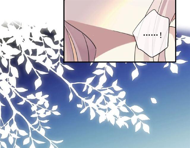 甜美的咬痕韩漫全集-守护篇 第32话 无眠无删减无遮挡章节图片 