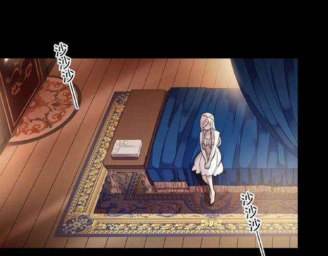 甜美的咬痕韩漫全集-守护篇 第32话 无眠无删减无遮挡章节图片 