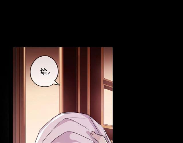 甜美的咬痕韩漫全集-守护篇 第32话 无眠无删减无遮挡章节图片 