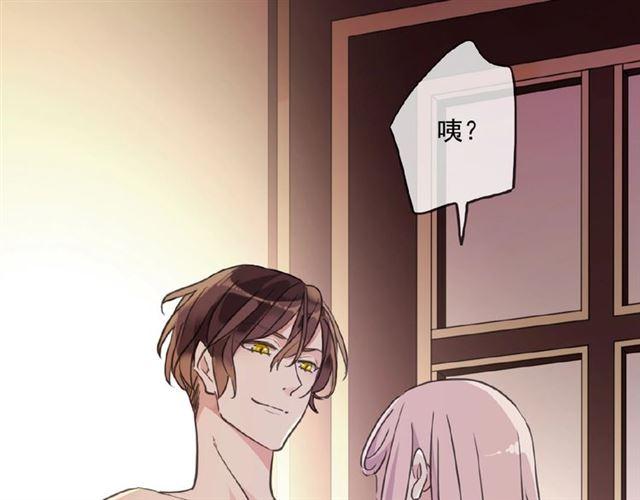 甜美的咬痕韩漫全集-守护篇 第32话 无眠无删减无遮挡章节图片 