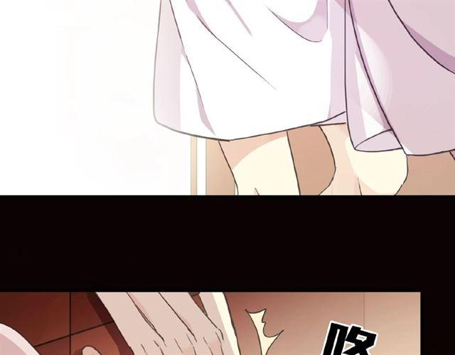 甜美的咬痕韩漫全集-守护篇 第32话 无眠无删减无遮挡章节图片 