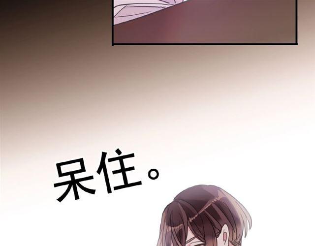甜美的咬痕韩漫全集-守护篇 第32话 无眠无删减无遮挡章节图片 