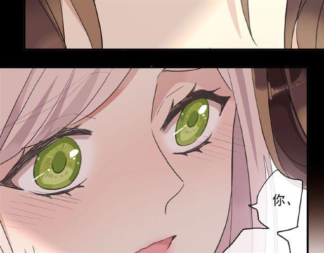 甜美的咬痕韩漫全集-守护篇 第32话 无眠无删减无遮挡章节图片 
