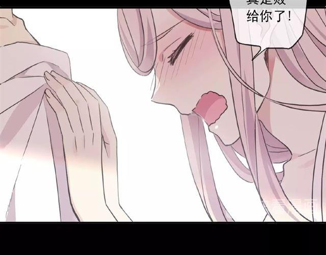 甜美的咬痕韩漫全集-守护篇 第32话 无眠无删减无遮挡章节图片 