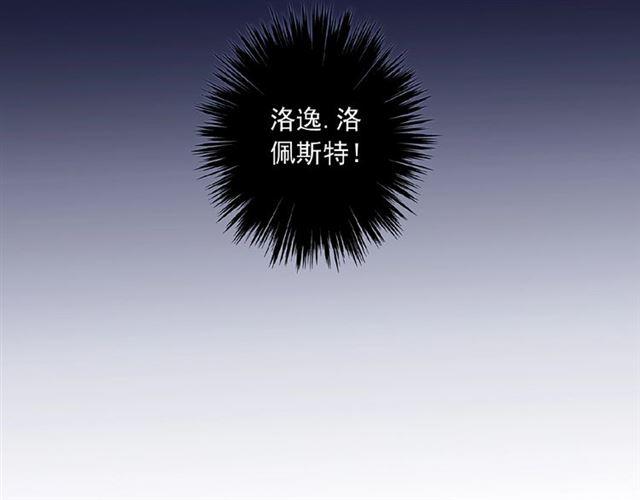 甜美的咬痕韩漫全集-守护篇 第33话 马戏团（上）无删减无遮挡章节图片 