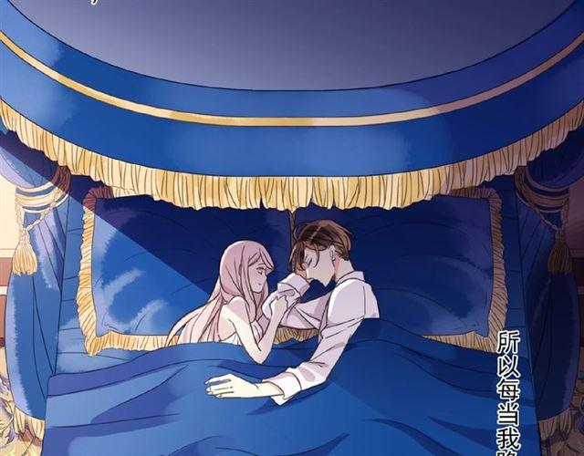 甜美的咬痕韩漫全集-守护篇 第33话 马戏团（上）无删减无遮挡章节图片 