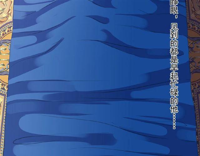 甜美的咬痕韩漫全集-守护篇 第33话 马戏团（上）无删减无遮挡章节图片 