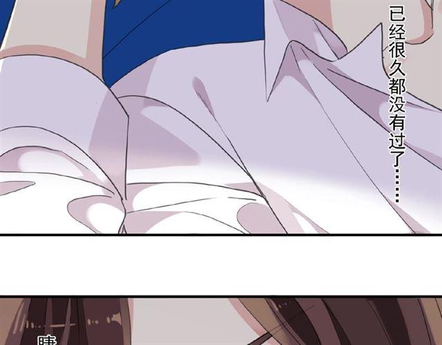 甜美的咬痕韩漫全集-守护篇 第33话 马戏团（上）无删减无遮挡章节图片 