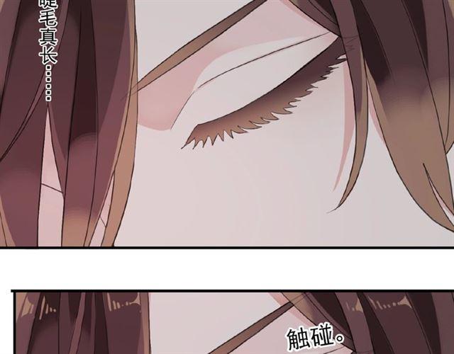 甜美的咬痕韩漫全集-守护篇 第33话 马戏团（上）无删减无遮挡章节图片 