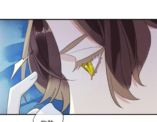 甜美的咬痕韩漫全集-守护篇 第33话 马戏团（上）无删减无遮挡章节图片 