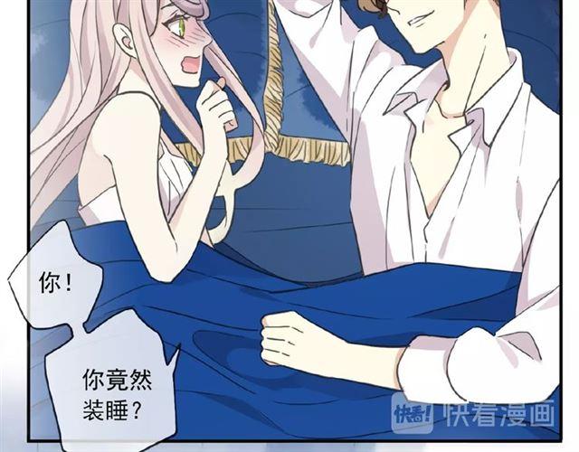 甜美的咬痕韩漫全集-守护篇 第33话 马戏团（上）无删减无遮挡章节图片 