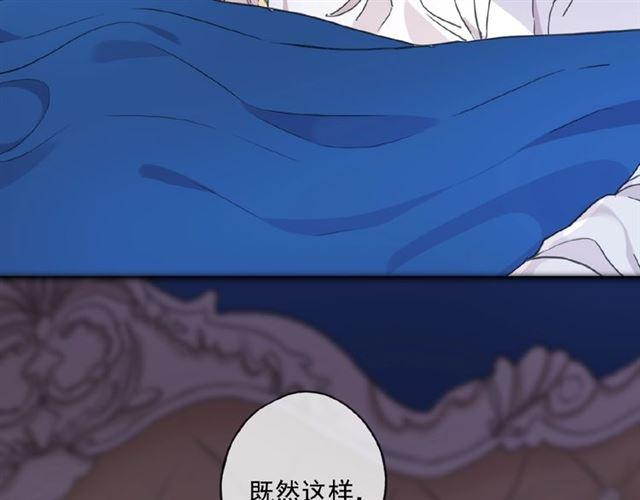 甜美的咬痕韩漫全集-守护篇 第33话 马戏团（上）无删减无遮挡章节图片 