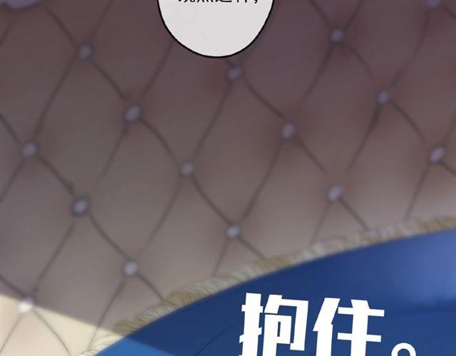 甜美的咬痕韩漫全集-守护篇 第33话 马戏团（上）无删减无遮挡章节图片 