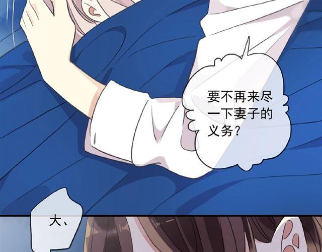 甜美的咬痕韩漫全集-守护篇 第33话 马戏团（上）无删减无遮挡章节图片 