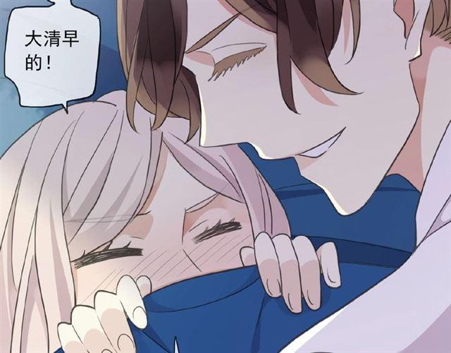 甜美的咬痕韩漫全集-守护篇 第33话 马戏团（上）无删减无遮挡章节图片 