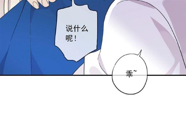 甜美的咬痕韩漫全集-守护篇 第33话 马戏团（上）无删减无遮挡章节图片 