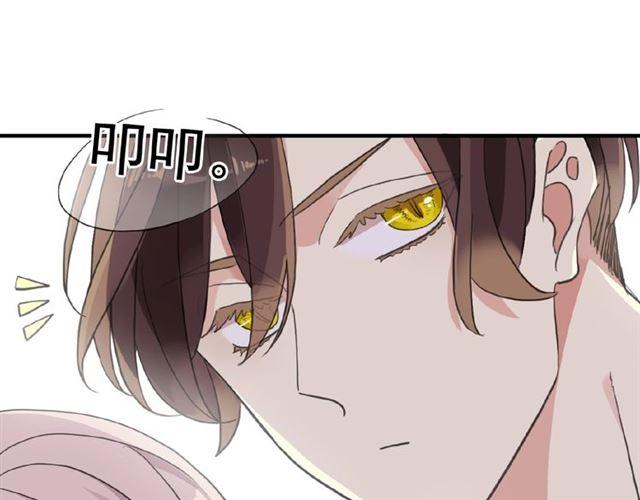 甜美的咬痕韩漫全集-守护篇 第33话 马戏团（上）无删减无遮挡章节图片 