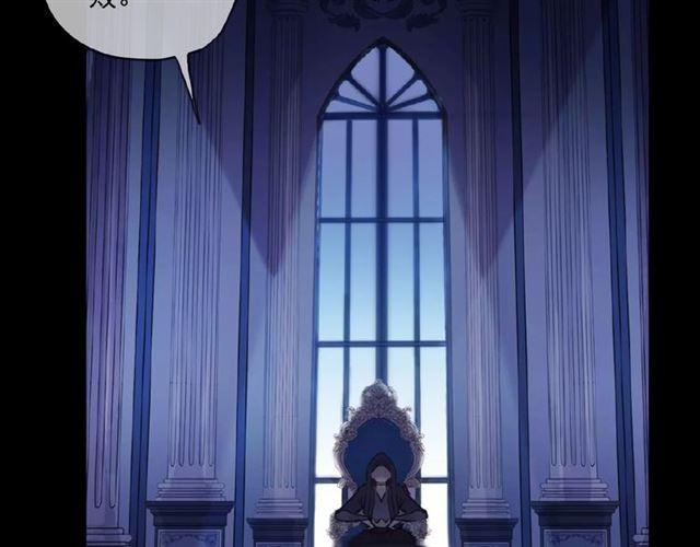 甜美的咬痕韩漫全集-守护篇 第33话 马戏团（上）无删减无遮挡章节图片 