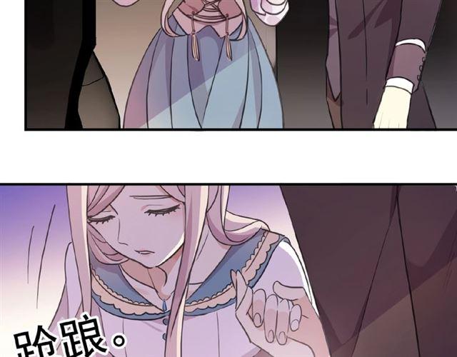 甜美的咬痕韩漫全集-守护篇 第33话 马戏团（上）无删减无遮挡章节图片 