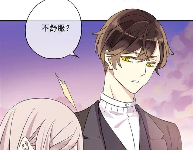 甜美的咬痕韩漫全集-守护篇 第33话 马戏团（上）无删减无遮挡章节图片 