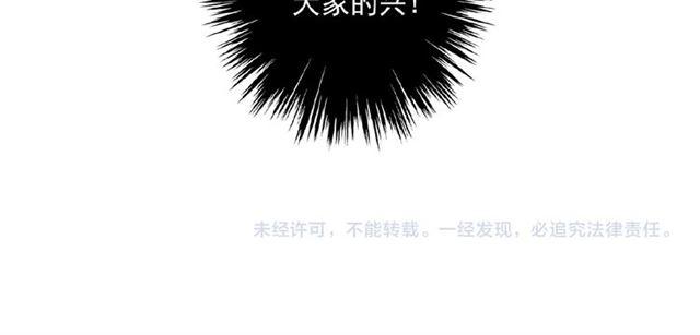 甜美的咬痕韩漫全集-守护篇 第33话 马戏团（上）无删减无遮挡章节图片 