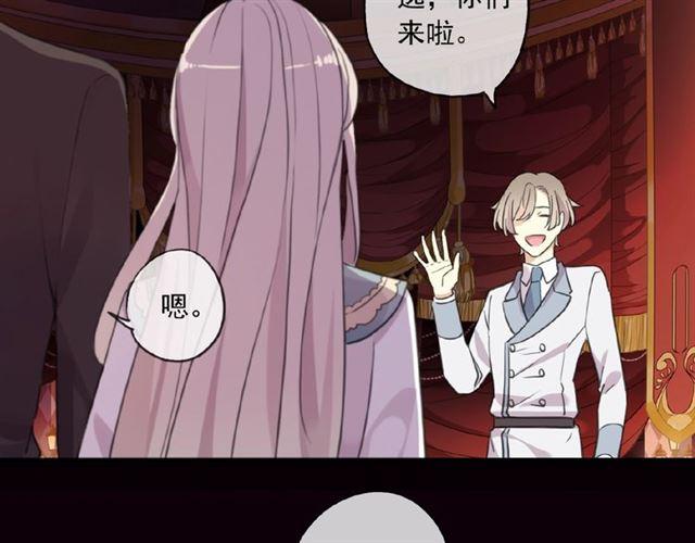 甜美的咬痕韩漫全集-守护篇 第34话 马戏团（下）无删减无遮挡章节图片 