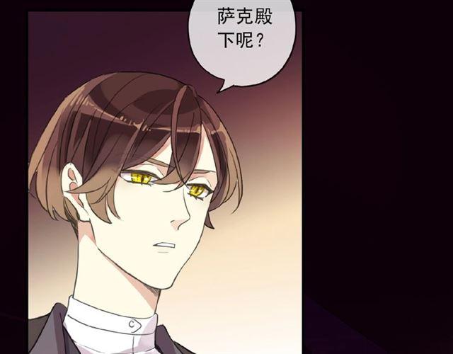 甜美的咬痕韩漫全集-守护篇 第34话 马戏团（下）无删减无遮挡章节图片 