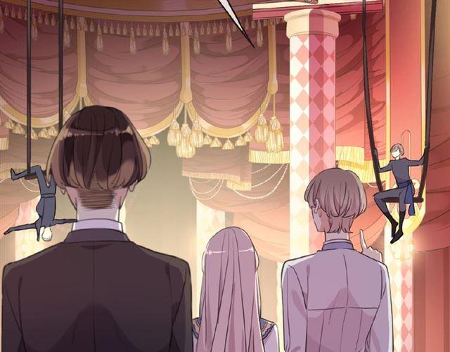 甜美的咬痕韩漫全集-守护篇 第34话 马戏团（下）无删减无遮挡章节图片 
