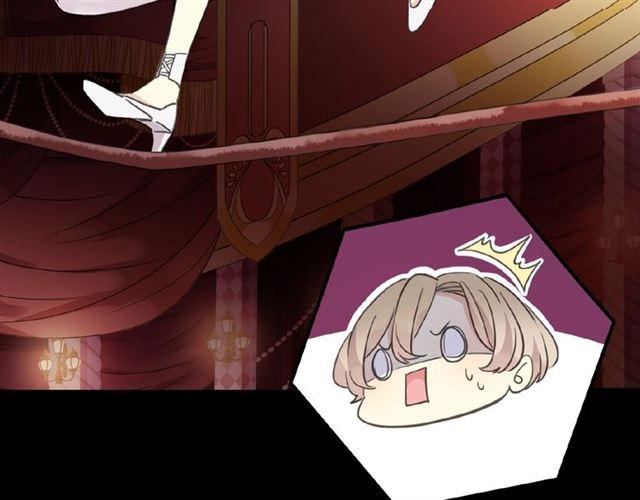 甜美的咬痕韩漫全集-守护篇 第34话 马戏团（下）无删减无遮挡章节图片 