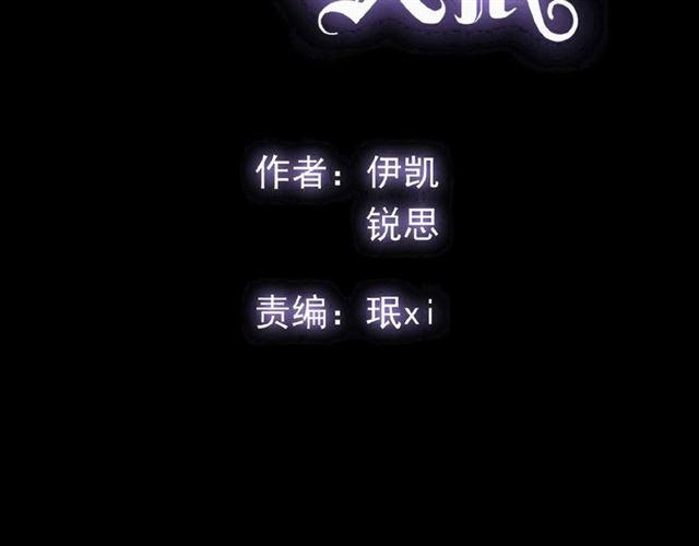 甜美的咬痕韩漫全集-守护篇 第34话 马戏团（下）无删减无遮挡章节图片 