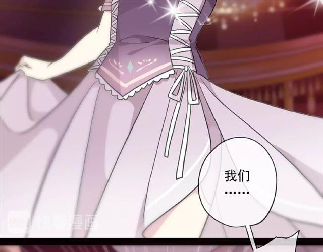 甜美的咬痕韩漫全集-守护篇 第34话 马戏团（下）无删减无遮挡章节图片 