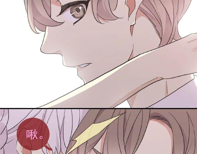 甜美的咬痕韩漫全集-守护篇 第34话 马戏团（下）无删减无遮挡章节图片 