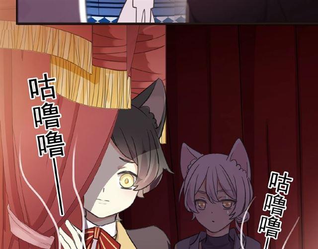 甜美的咬痕韩漫全集-守护篇 第34话 马戏团（下）无删减无遮挡章节图片 