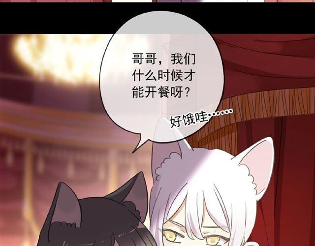 甜美的咬痕韩漫全集-守护篇 第34话 马戏团（下）无删减无遮挡章节图片 