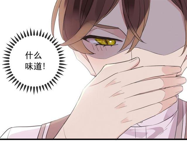 甜美的咬痕韩漫全集-次元旋风系列 第六弹无删减无遮挡章节图片 