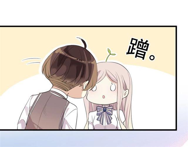 甜美的咬痕韩漫全集-次元旋风系列 第六弹无删减无遮挡章节图片 