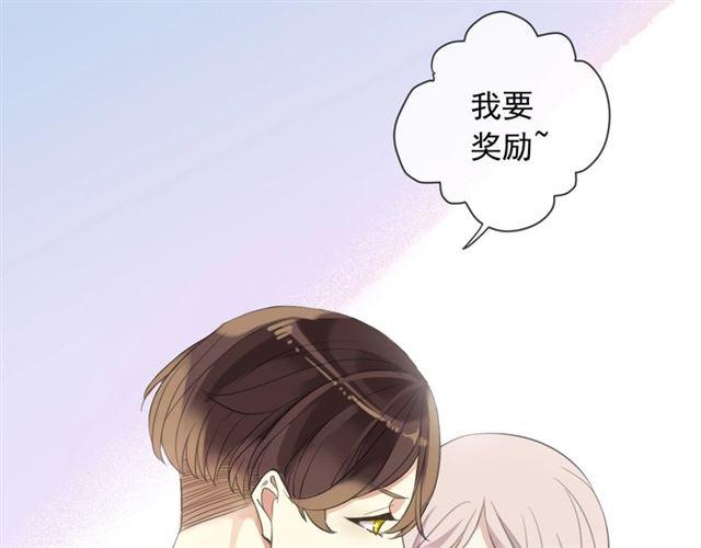甜美的咬痕韩漫全集-次元旋风系列 第六弹无删减无遮挡章节图片 
