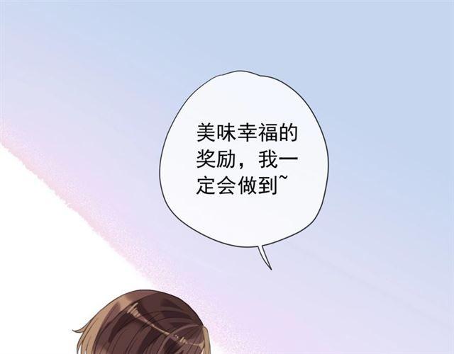 甜美的咬痕韩漫全集-次元旋风系列 第六弹无删减无遮挡章节图片 