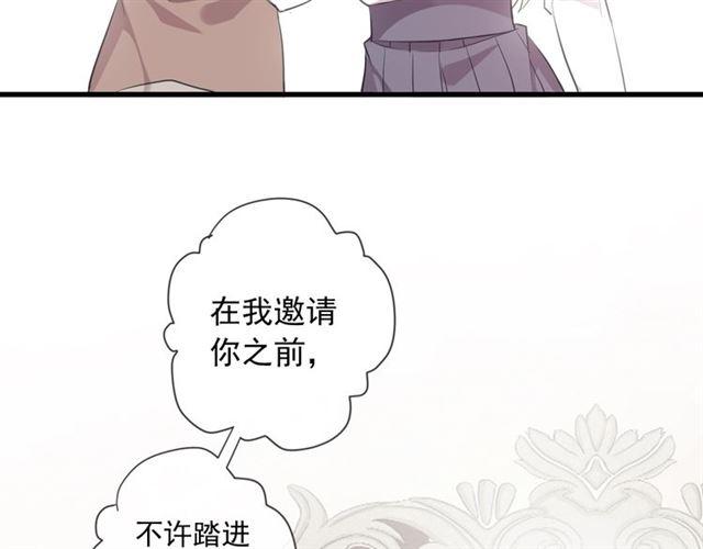 甜美的咬痕韩漫全集-次元旋风系列 第六弹无删减无遮挡章节图片 