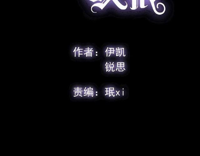 甜美的咬痕韩漫全集-次元旋风系列 第六弹无删减无遮挡章节图片 