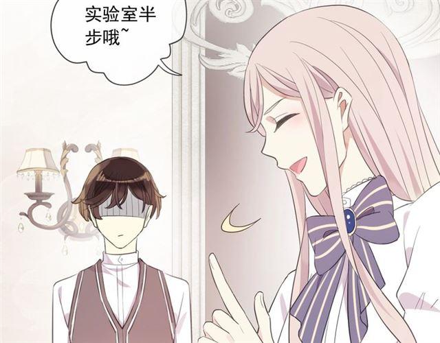甜美的咬痕韩漫全集-次元旋风系列 第六弹无删减无遮挡章节图片 
