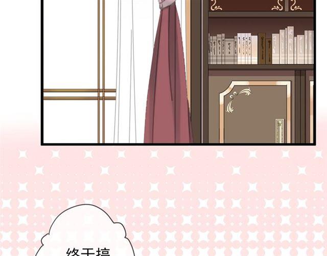 甜美的咬痕韩漫全集-次元旋风系列 第六弹无删减无遮挡章节图片 