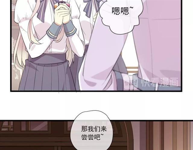 甜美的咬痕韩漫全集-次元旋风系列 第六弹无删减无遮挡章节图片 