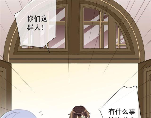 甜美的咬痕韩漫全集-次元旋风系列 第六弹无删减无遮挡章节图片 