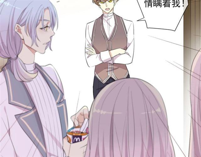 甜美的咬痕韩漫全集-次元旋风系列 第六弹无删减无遮挡章节图片 