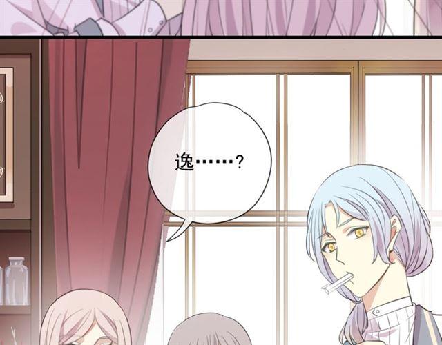 甜美的咬痕韩漫全集-次元旋风系列 第六弹无删减无遮挡章节图片 