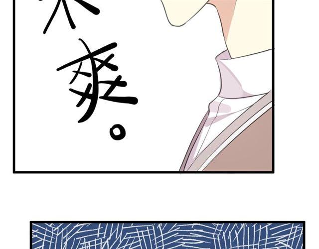 甜美的咬痕韩漫全集-次元旋风系列 第六弹无删减无遮挡章节图片 