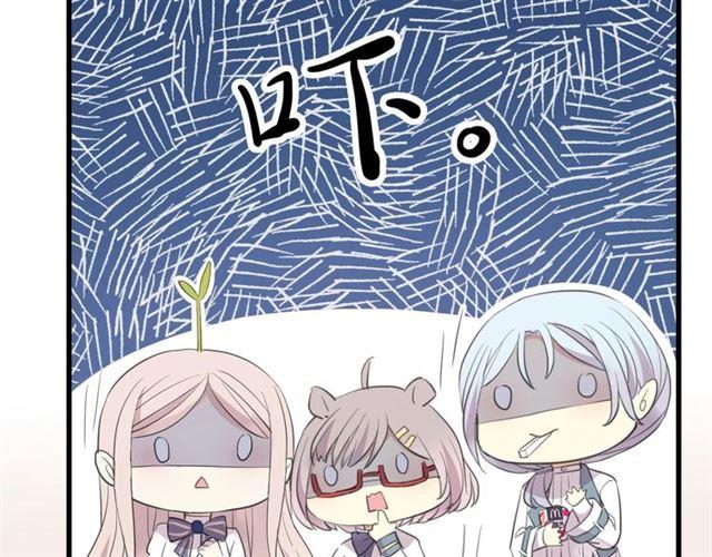 甜美的咬痕韩漫全集-次元旋风系列 第六弹无删减无遮挡章节图片 