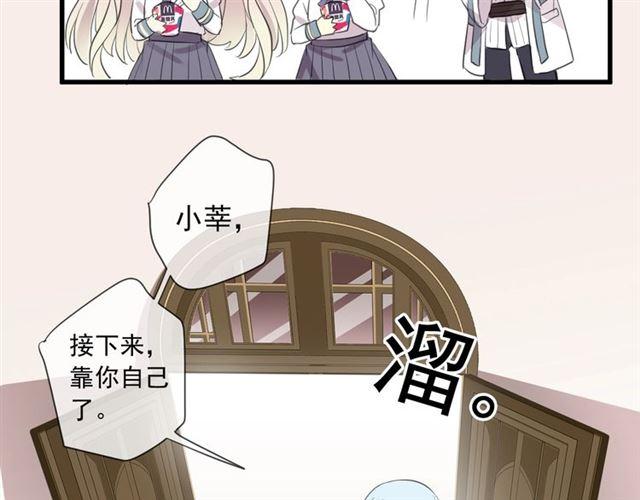 甜美的咬痕韩漫全集-次元旋风系列 第六弹无删减无遮挡章节图片 