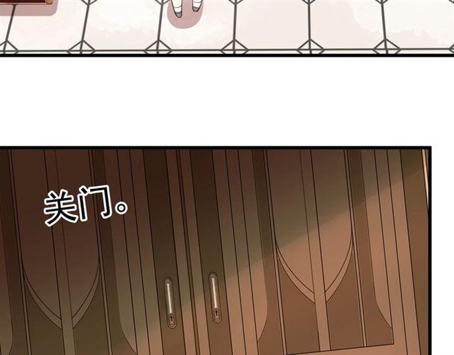 甜美的咬痕韩漫全集-次元旋风系列 第六弹无删减无遮挡章节图片 